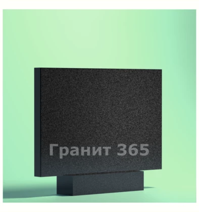 Горизонтальный прямоугольный памятник