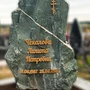 Буква черная/серебряная/золотая